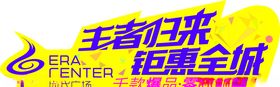 时代广场车贴广告
