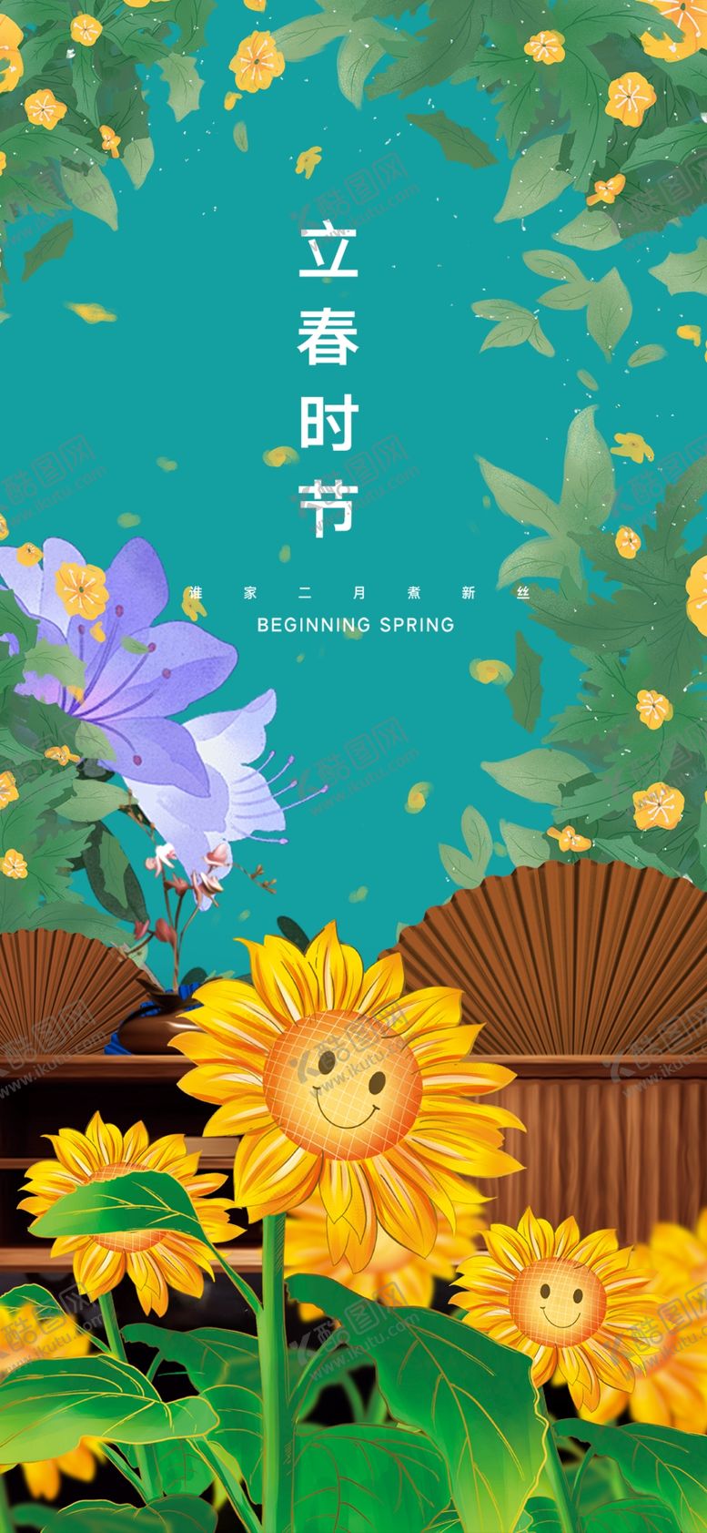 编号：81303804281105533283【酷图网】源文件下载-花园中的向日葵风景