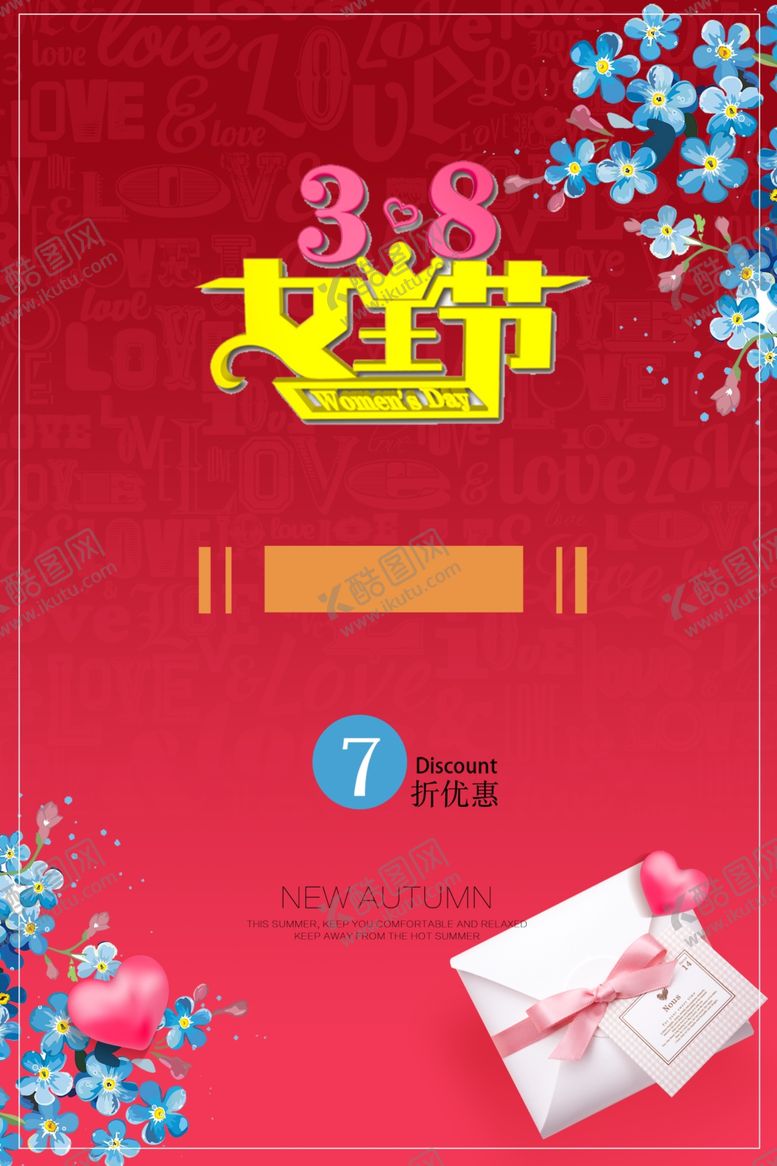 编号：12623609171751164543【酷图网】源文件下载-女王节