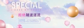 随波逐流