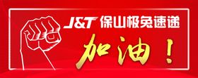 山茶油瓶贴