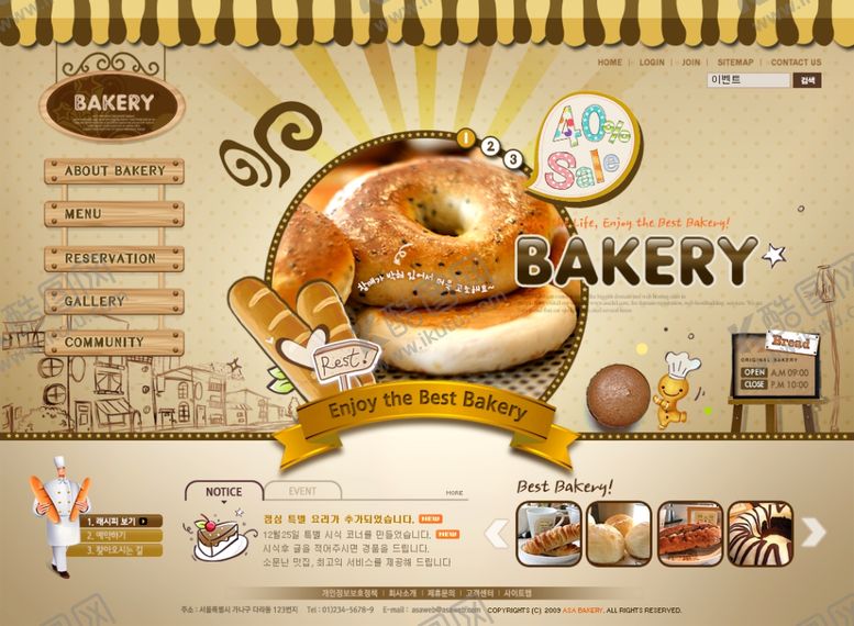 编号：90988005061513156756【酷图网】源文件下载-美食海报