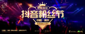 前任囤单会儿童摄影粉丝福利节