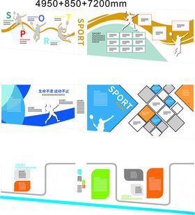 羽毛球馆文化墙体育馆文化墙