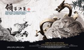 企业文化励志标语展板标语车间标语