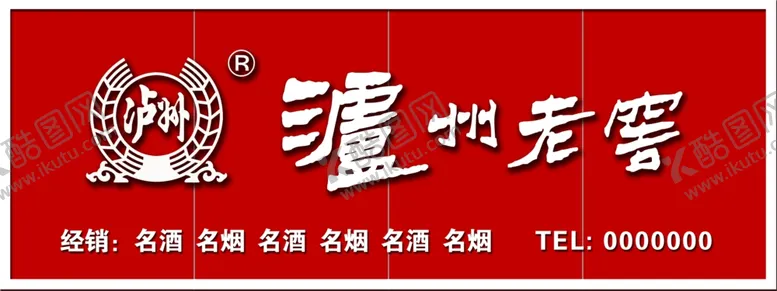 编号：69905002160955061894【酷图网】源文件下载-门头