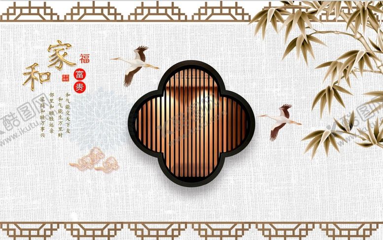 编号：74082909141558432439【酷图网】源文件下载-山水画 