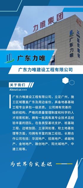 文具店简介公司卡通