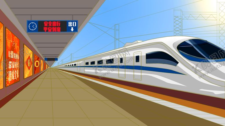 编号：40195809142112044701【酷图网】源文件下载-非分层图卡通高铁站点