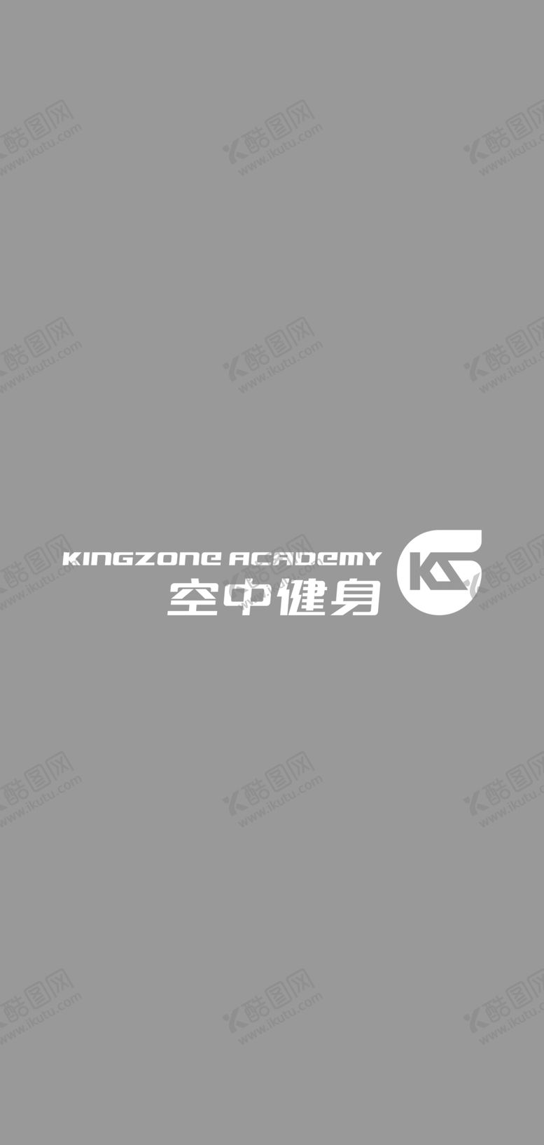 编号：78032004210914531023【酷图网】源文件下载-空中健身logo
