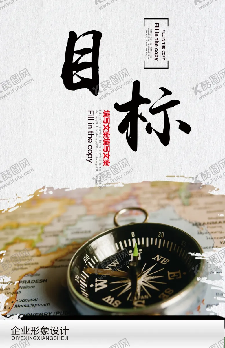 编号：65101005091943092800【酷图网】源文件下载-企业文化