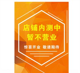 三维