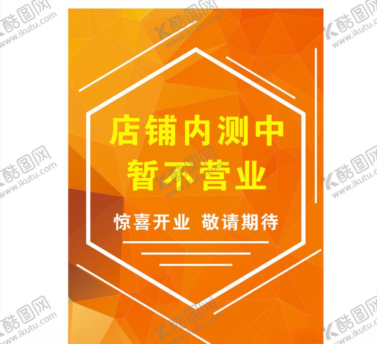 编号：35873510090958496218【酷图网】源文件下载-三维