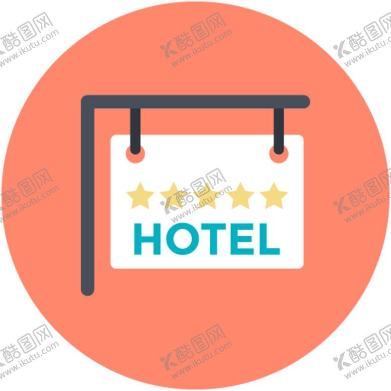 编号：69915409210034458059【酷图网】源文件下载-酒店图标