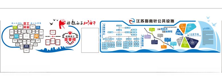 编号：74132803121354311800【酷图网】源文件下载-文化背景墙