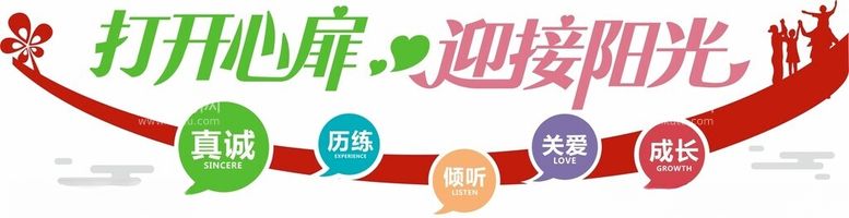 编号：70932512180331052172【酷图网】源文件下载-关爱少年儿童文化墙