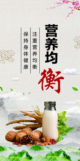 编号：81674909231310495024【酷图网】源文件下载-食堂文化