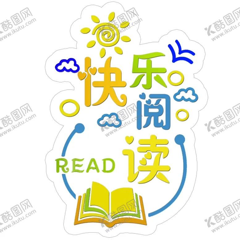 编号：67251706180202098593【酷图网】源文件下载-阅读