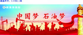 编号：64287309240842377214【酷图网】源文件下载-中国梦公益广告