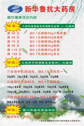 励志名言