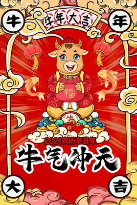 2021年海报设计