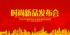 黄字艺术字