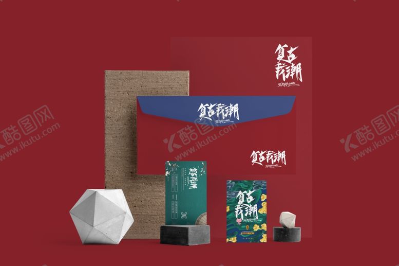 编号：58258906261656162179【酷图网】源文件下载-潮流文创文具样机