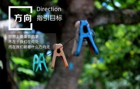 企业文化使命制度团队合作