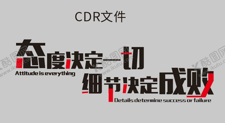 编号：29677702062021293173【酷图网】源文件下载-文字