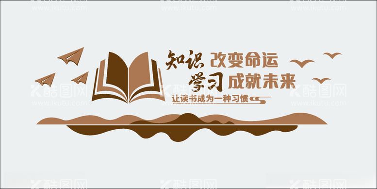 编号：83448003012124502658【酷图网】源文件下载-校园文化墙