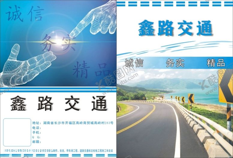 编号：24833503221718481734【酷图网】源文件下载-小册了封面图