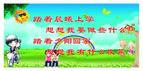 学校文化