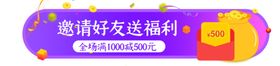 活动banner
