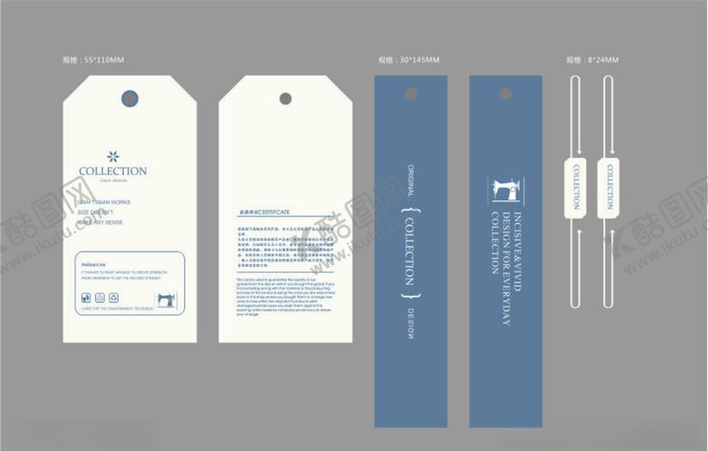 编号：52660509281932386479【酷图网】源文件下载-服装吊牌