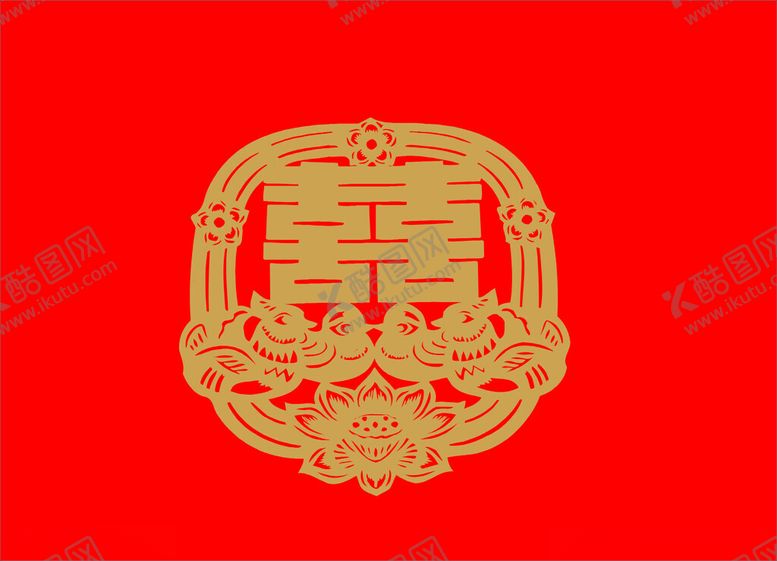 编号：69142902171827534526【酷图网】源文件下载-喜字