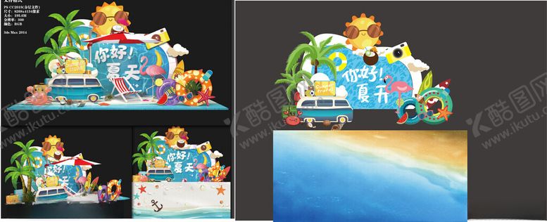 编号：37824404152020232631【酷图网】源文件下载-夏天美陈