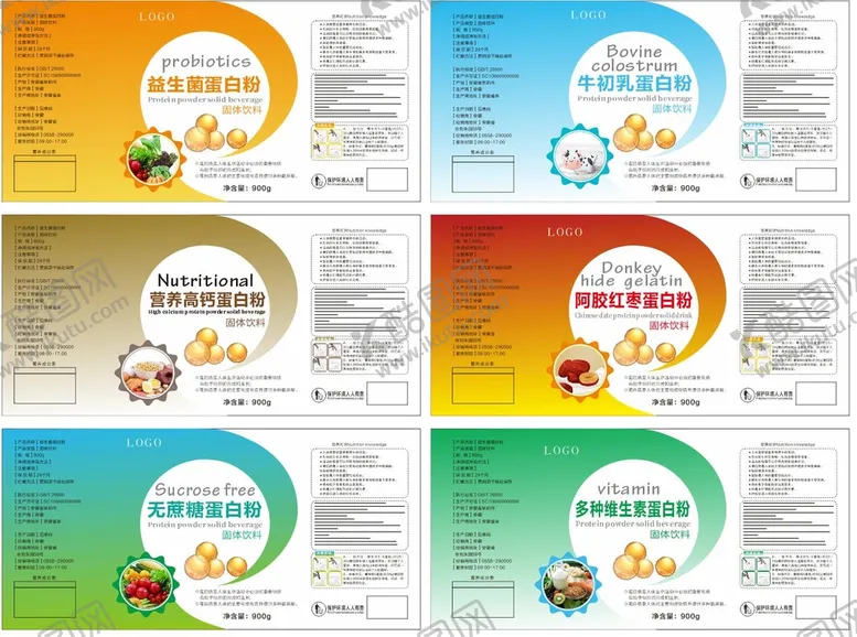 编号：10522011062009382067【酷图网】源文件下载-蛋白粉瓶贴