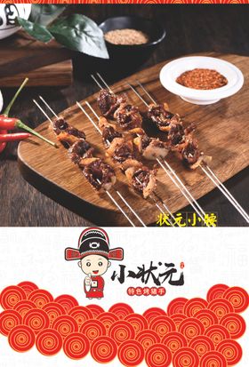 异形吊旗