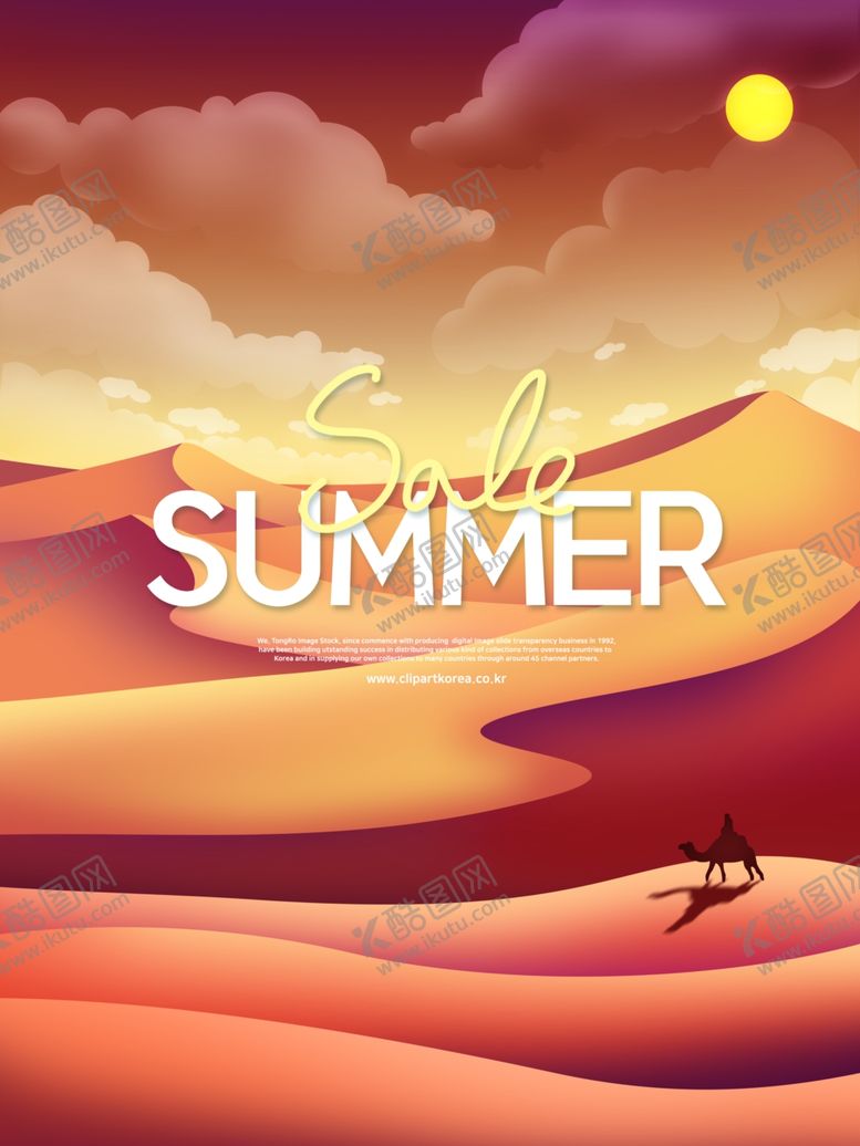 编号：27523109230017208159【酷图网】源文件下载-卡通插画