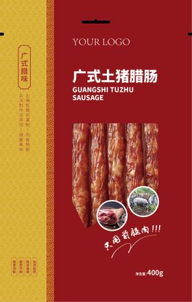 编号：18564709260248042485【酷图网】源文件下载-广式土猪腊肠包装