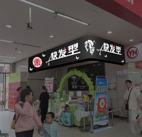 理发剪刀详情页