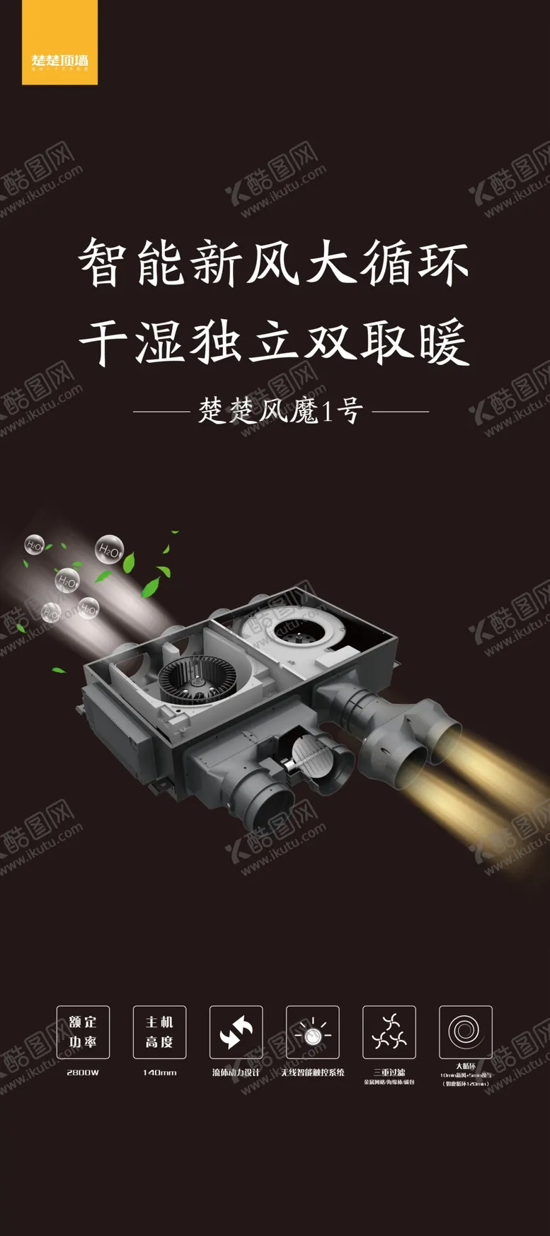 编号：31591004222015547451【酷图网】源文件下载-楚楚顶墙