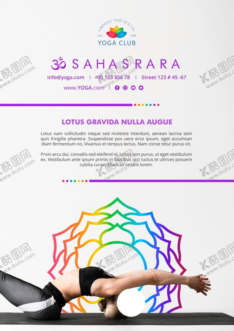 编号：84496609281700038144【酷图网】源文件下载-瑜伽海报