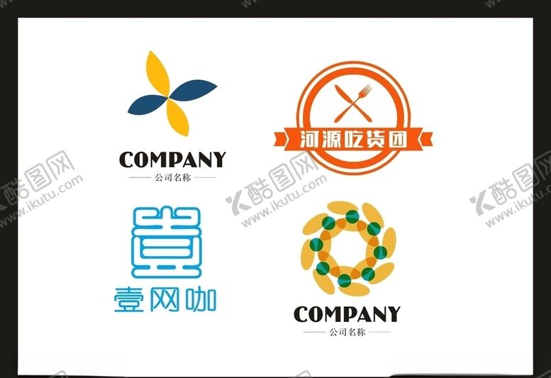 编号：17712409082216542544【酷图网】源文件下载-LOGO设计