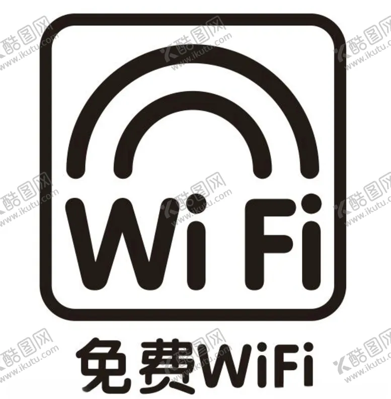 编号：62260405050901568441【酷图网】源文件下载-矢量免费WIFI