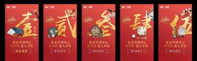 倒数单图