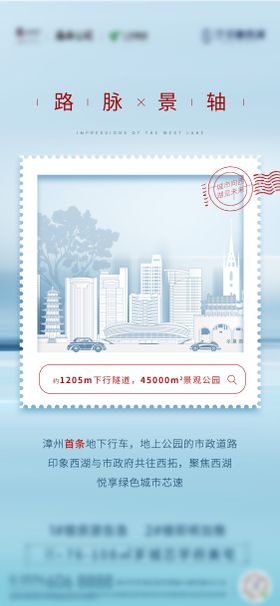 地产现代城市公园画面