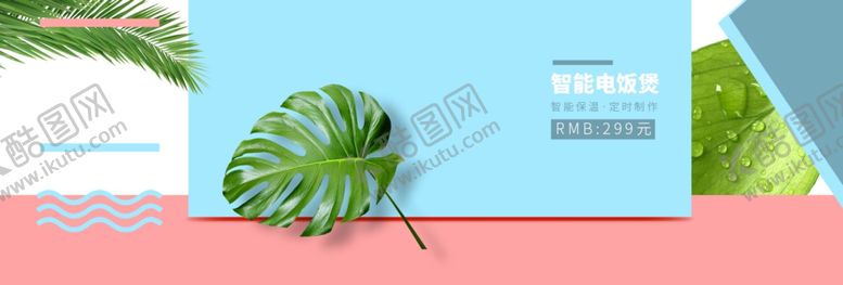 编号：57676809251656326439【酷图网】源文件下载-智能电饭煲