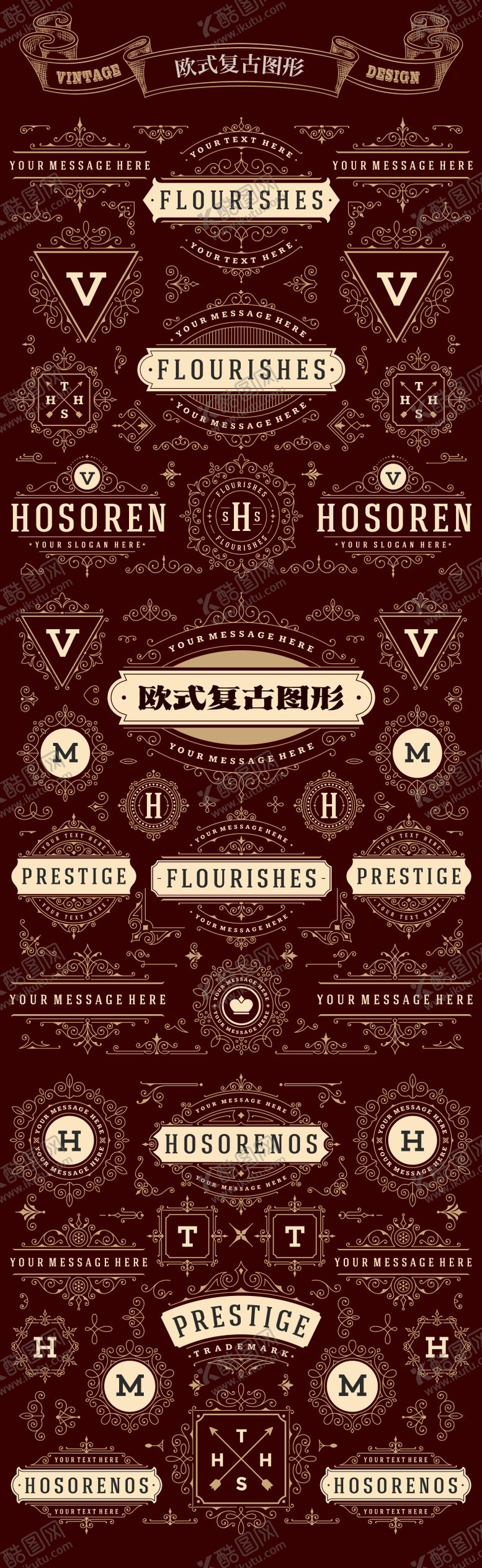 编号：86689710281618143222【酷图网】源文件下载-边框古典徽章系列