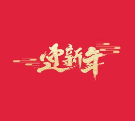 艺字艺术logo